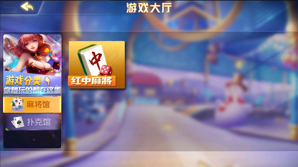 图片[6]-【钻石会员免费】创胜系列红中牛牛跑得快-源码博士