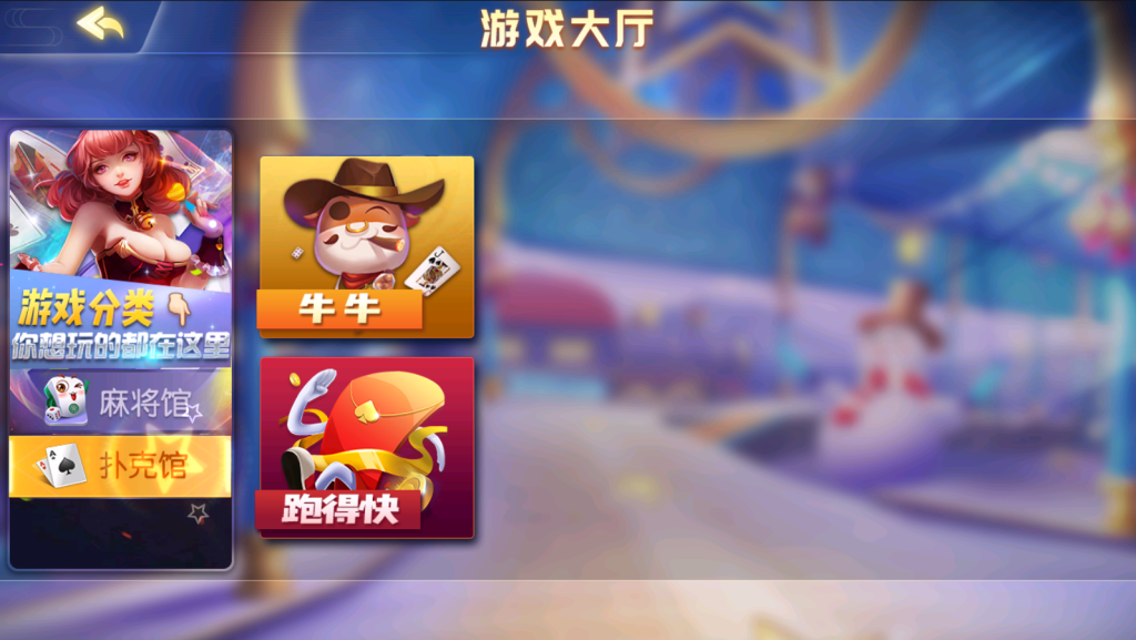 图片[7]-【钻石会员免费】创胜系列红中牛牛跑得快-源码博士