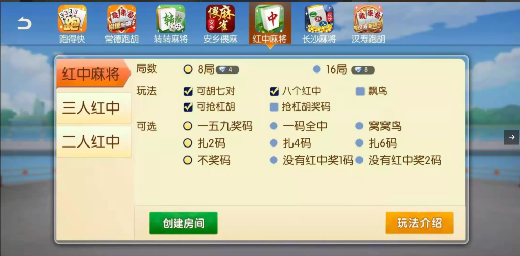 图片[11]-【钻石会员98】修复版 好玩互娱湖南玩法纯源码linux版-源码博士