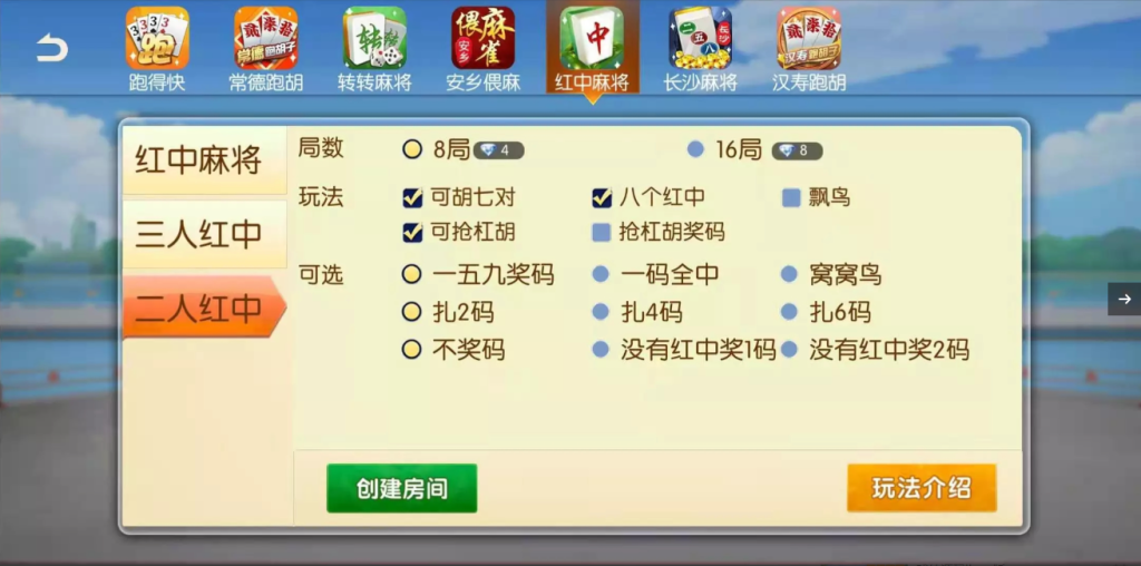 图片[22]-【钻石会员98】修复版 好玩互娱湖南玩法纯源码linux版-源码博士