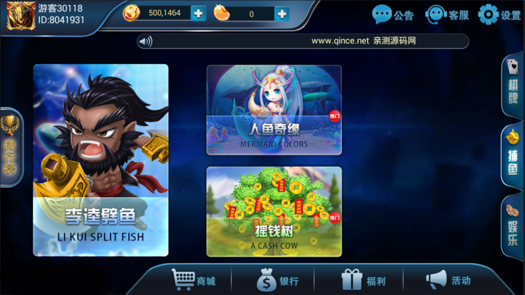 图片[2]-【会员免费】网狐荣耀316二次开发全新客户端UI-源码博士