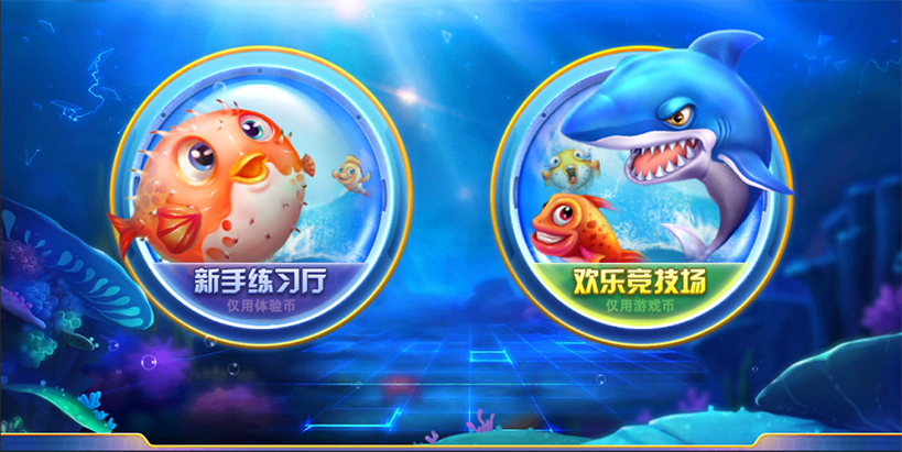 图片[5]-【钻石会员免费】星力9代电玩城棋牌游戏-源码博士