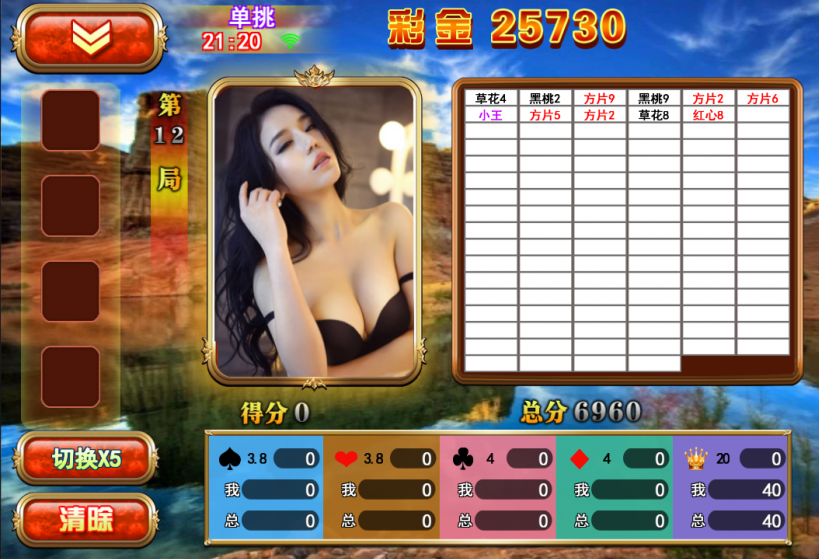 图片[10]-【钻石会员免费】星力9代电玩城棋牌游戏-源码博士