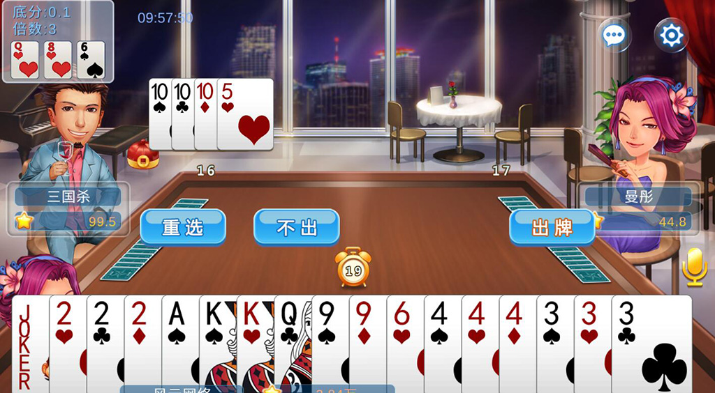 图片[5]-【钻石会员免费】陌陌棋牌游戏平台（附带教程说明）-源码博士