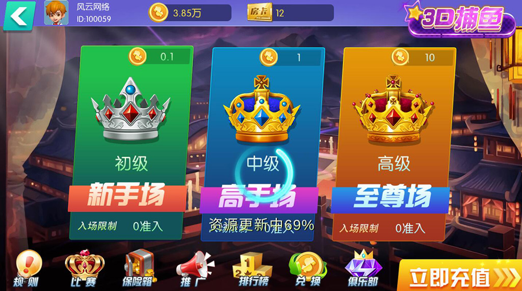 图片[8]-【钻石会员免费】陌陌棋牌游戏平台（附带教程说明）-源码博士