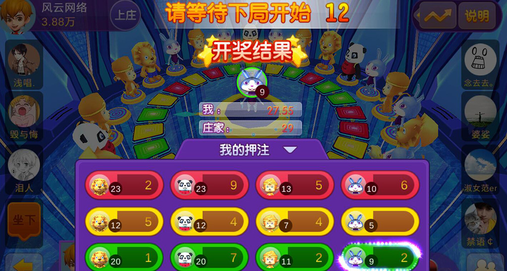 图片[9]-【钻石会员免费】陌陌棋牌游戏平台（附带教程说明）-源码博士