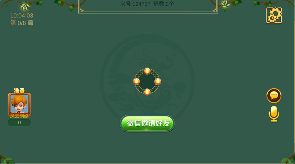 图片[12]-【钻石会员免费】陌陌棋牌游戏平台（附带教程说明）-源码博士