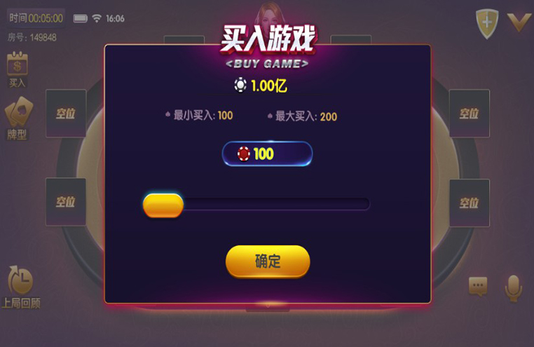 图片[3]-【钻石会员免费】网狐旗舰版游戏组件-源码博士