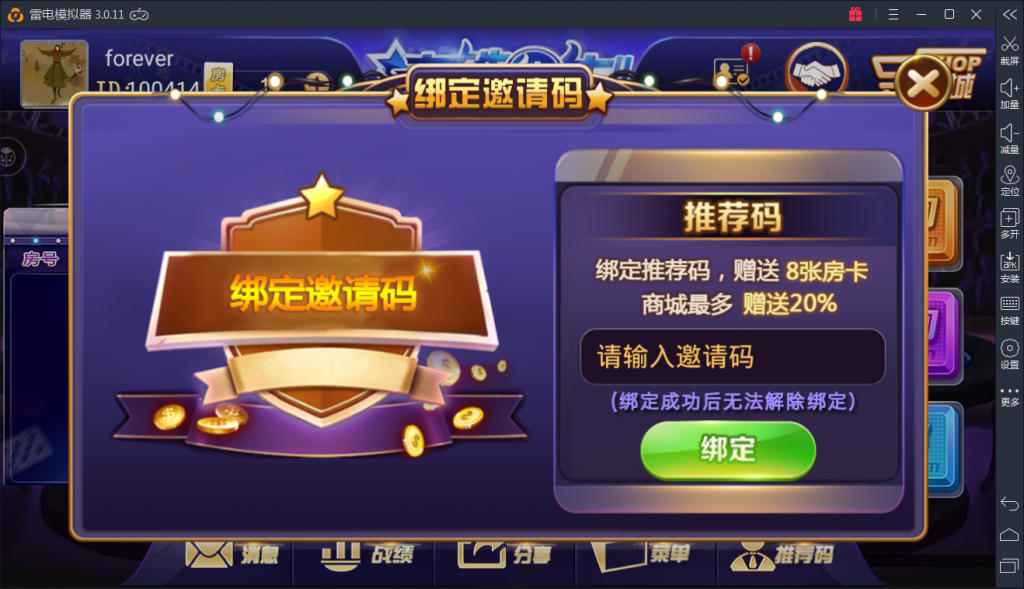 图片[2]-【钻石会员免费】老铁牛牛最终版本-源码博士