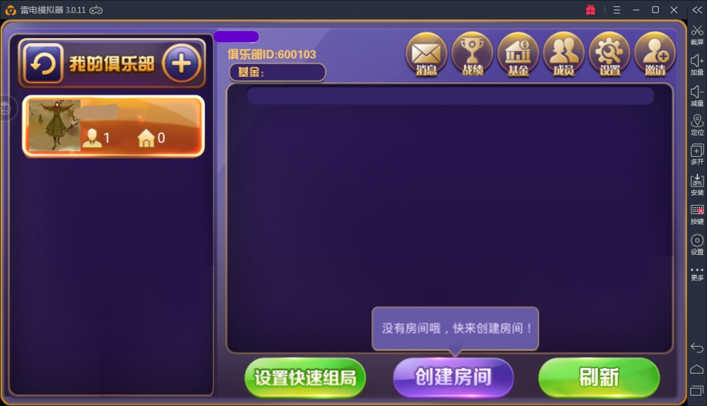 图片[3]-【钻石会员免费】老铁牛牛最终版本-源码博士