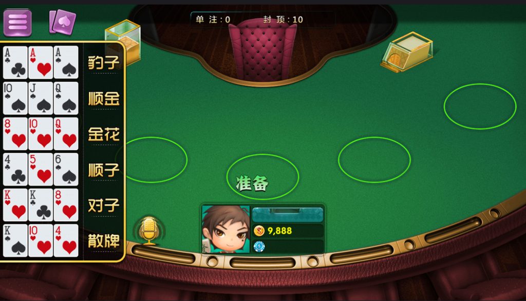 图片[5]-【钻石会员免费】网狐荣耀二开鑫众王者(金币+房卡)双模式-源码博士