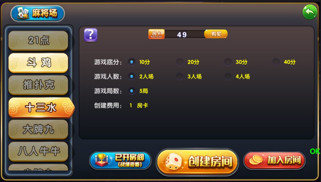 图片[6]-【钻石会员免费】网狐荣耀二开鑫众王者(金币+房卡)双模式-源码博士