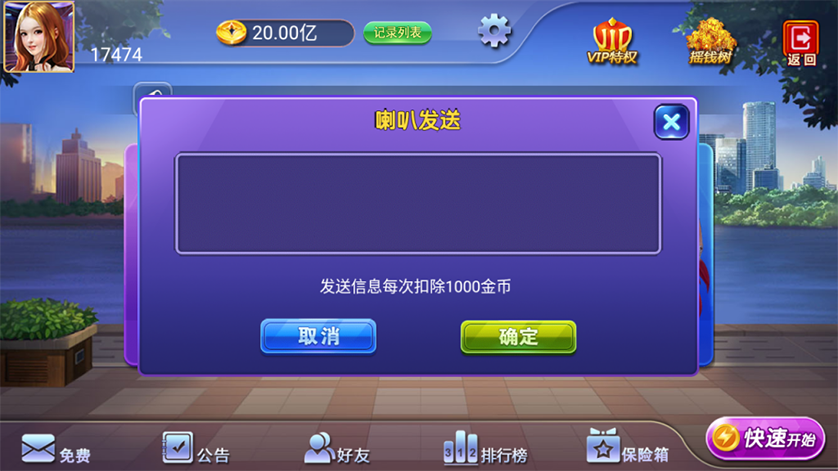 图片[2]-【钻石会员免费】炸金花棋牌游戏平台（双娱版）-源码博士