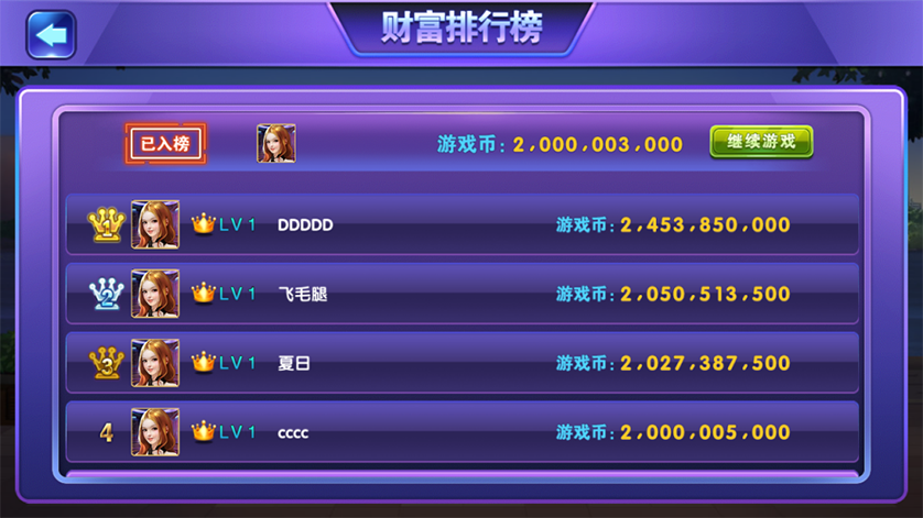 图片[6]-【钻石会员免费】炸金花棋牌游戏平台（双娱版）-源码博士