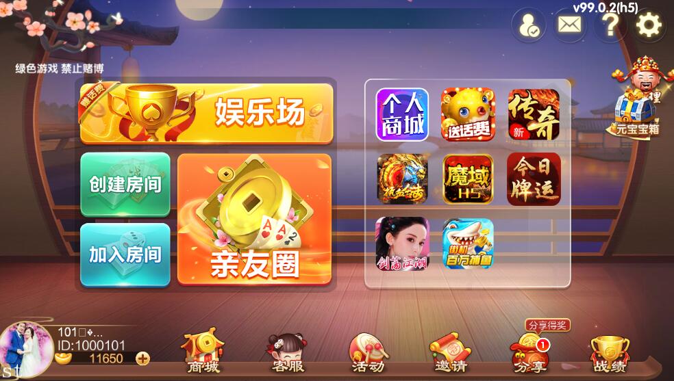 图片[3]-【钻石会员免费】最新更新七星娱乐六地方玩法源码 200个子游戏-源码博士