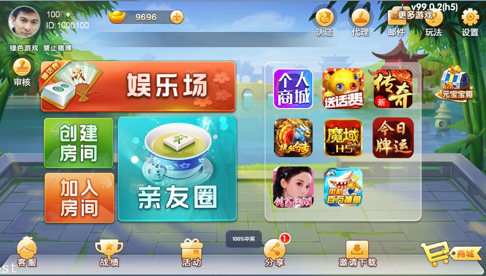 图片[4]-【钻石会员免费】最新更新七星娱乐六地方玩法源码 200个子游戏-源码博士