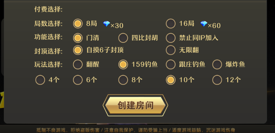 图片[2]-【钻石会员免费】广西柳州天天赢麻将游戏-源码博士