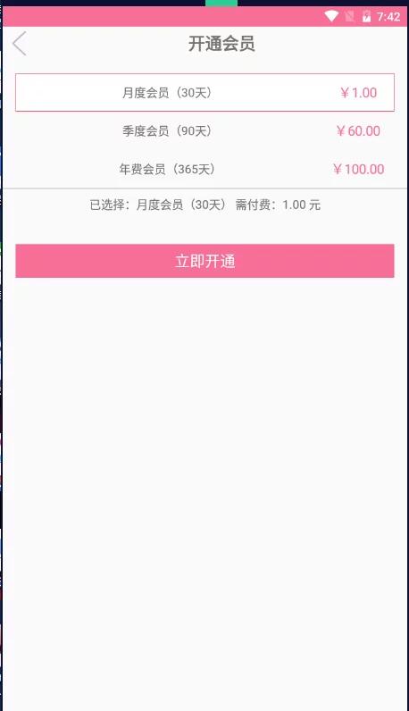 图片[2]-【钻石会员免费】最新暗雷跳蹬max带WIN挂机端+搭建视频教程-源码博士