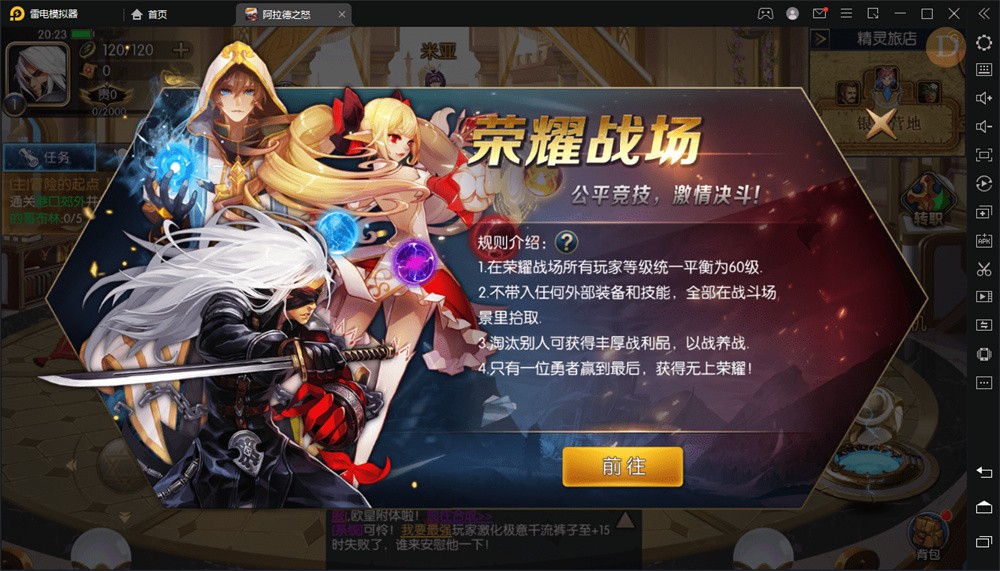 图片[9]-【钻石会员免费】阿拉德之怒VM一键端+手工端+授权后台+运营后台+视频教程-源码博士