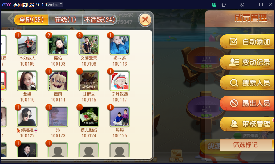 图片[10]-【钻石会员免费】创胜系列维达互娱俱乐部房卡全套组件+双端APP-源码博士