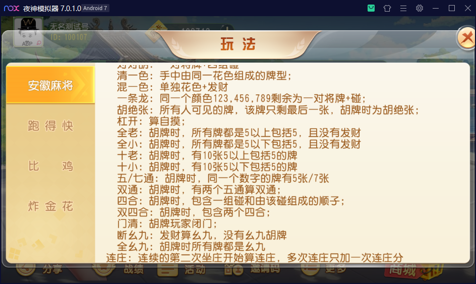 图片[15]-【钻石会员免费】创胜系列维达互娱俱乐部房卡全套组件+双端APP-源码博士