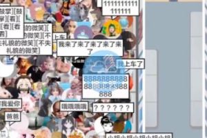 图片[2]-【会员免费】最近抖音热门的云蹦迪挤地铁源码！+视频教程-源码博士