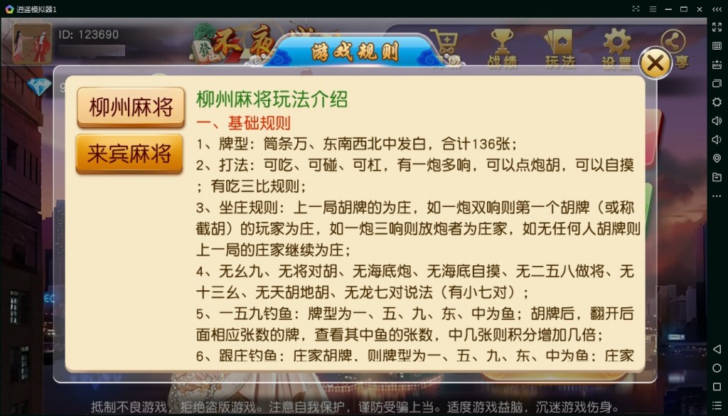 图片[3]-【钻石会员免费】不夜城房卡麻将棋牌游戏完整全套-源码博士