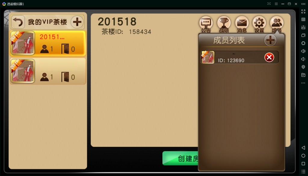 图片[8]-【钻石会员免费】不夜城房卡麻将棋牌游戏完整全套-源码博士