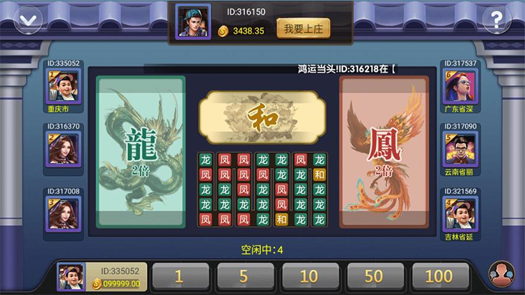 图片[3]-【钻石会员免费】红色版永利_博乐棋牌游戏完整全套-源码博士