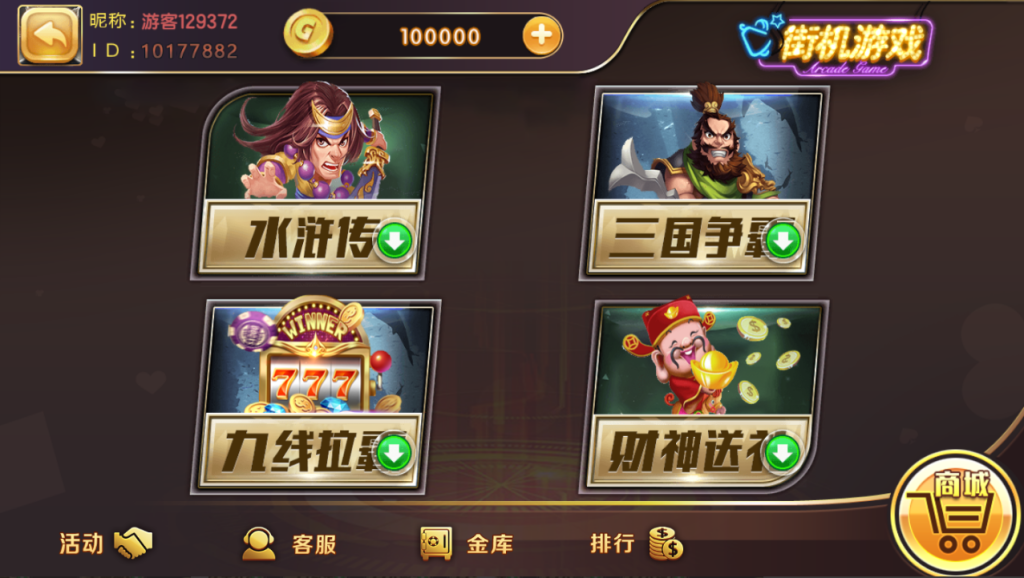 图片[5]-【钻石会员免费】最新更新网狐荣耀KK娱乐-源码博士