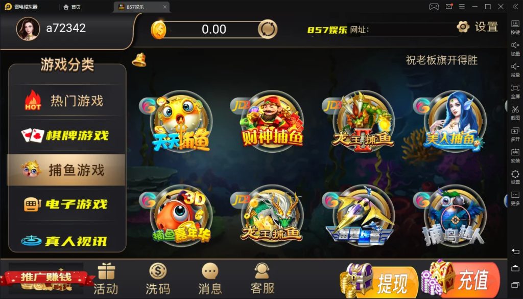 图片[4]-【钻石会员免费】NG银河仿857前端（UI资源文件）-源码博士