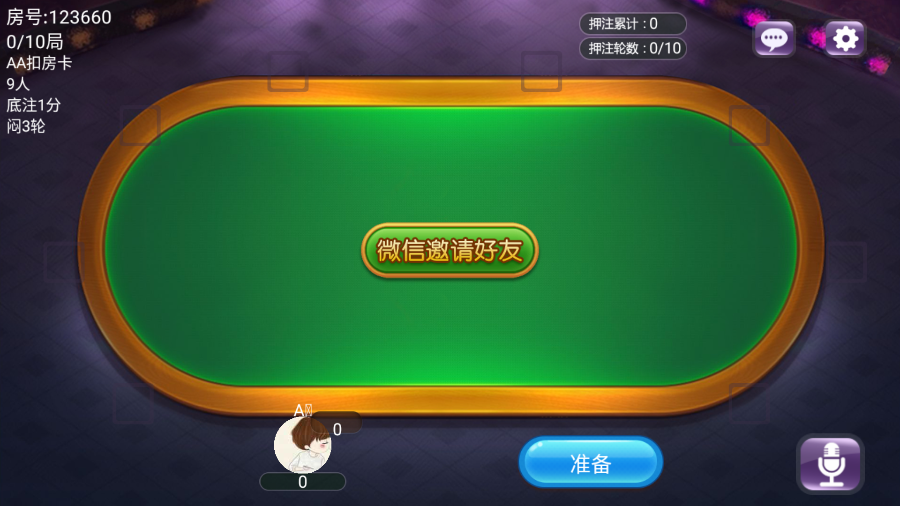 图片[4]-【钻石会员免费】血战九人炸金花-源码博士