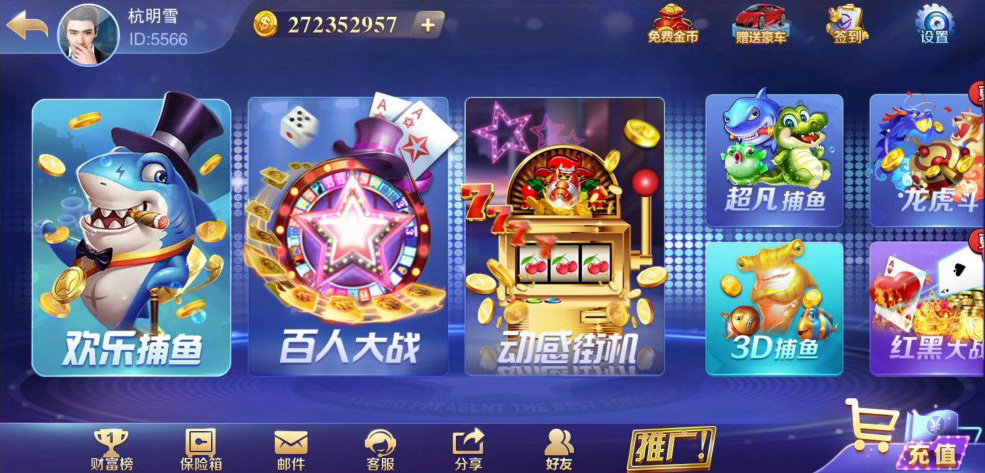 【钻石会员免费】富贵精华版3代电玩城搭建架设视频教程-源码博士