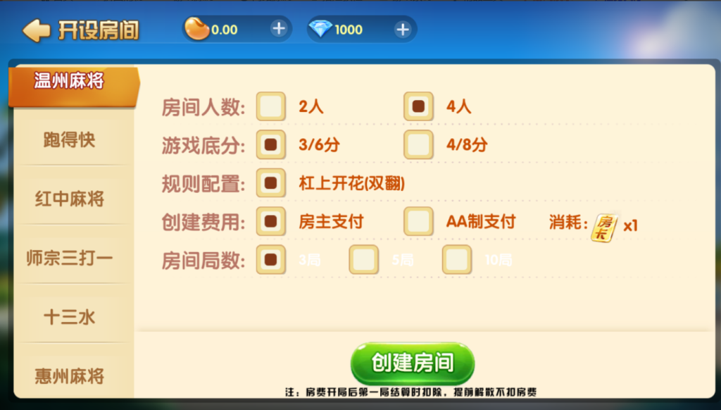 图片[2]-【钻石会员免费】网狐精华版大联盟双模式-源码博士