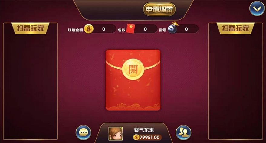 图片[13]-【钻石会员免费】鑫众金币版大联盟 含代理+银商功能-源码博士