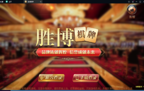 【钻石会员免费】全套胜博源码-源码博士