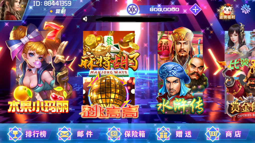 【钻石会员免费】网狐系列BINGO电玩-源码博士