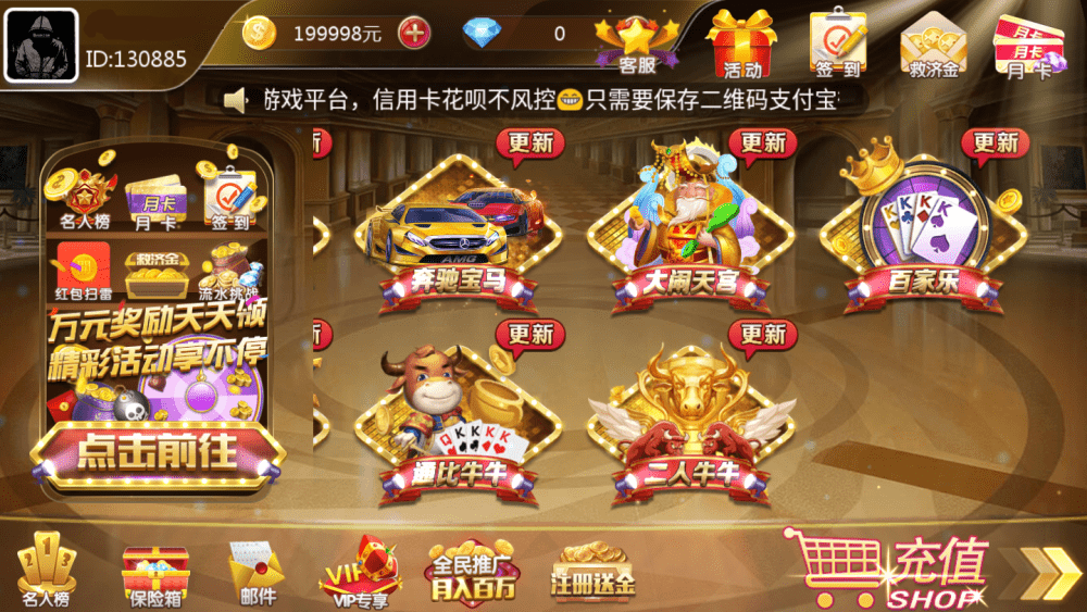 图片[3]-【钻石会员98】网狐荣耀财神娱乐全套棋牌组件+vip专享+全新ui+无限代+财神到-源码博士