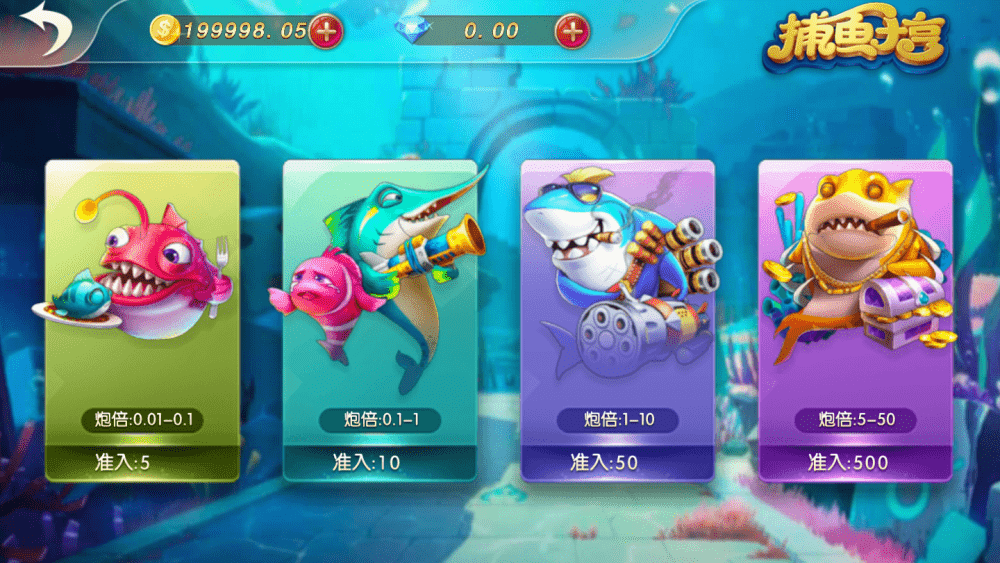 图片[5]-【钻石会员98】网狐荣耀财神娱乐全套棋牌组件+vip专享+全新ui+无限代+财神到-源码博士