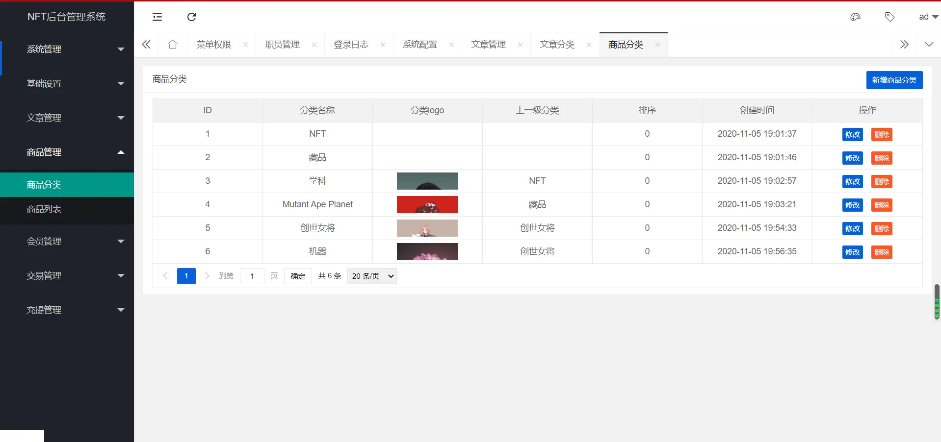 图片[3]-【钻石会员免费】亲测|NFT源码中国元宇宙数字藏品艺术品交易平台源码下载-源码博士