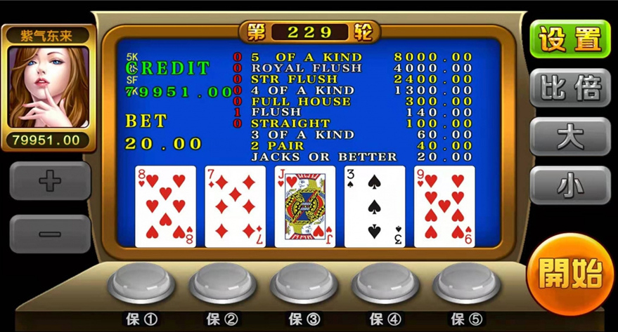 图片[19]-【钻石会员免费】鑫众金币版大联盟 含代理+银商功能-源码博士