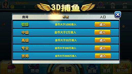 图片[7]-【会员免费】网狐二开系列辉煌电玩太阳城-源码博士