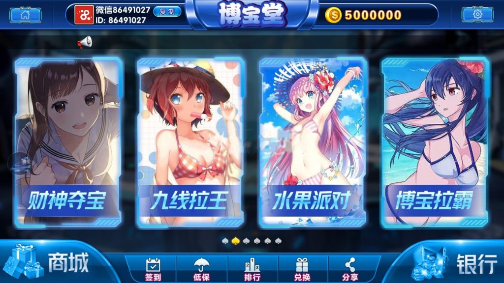 图片[2]-【会员免费】梦港棋牌游戏平台 定制版 二次开发UI-源码博士