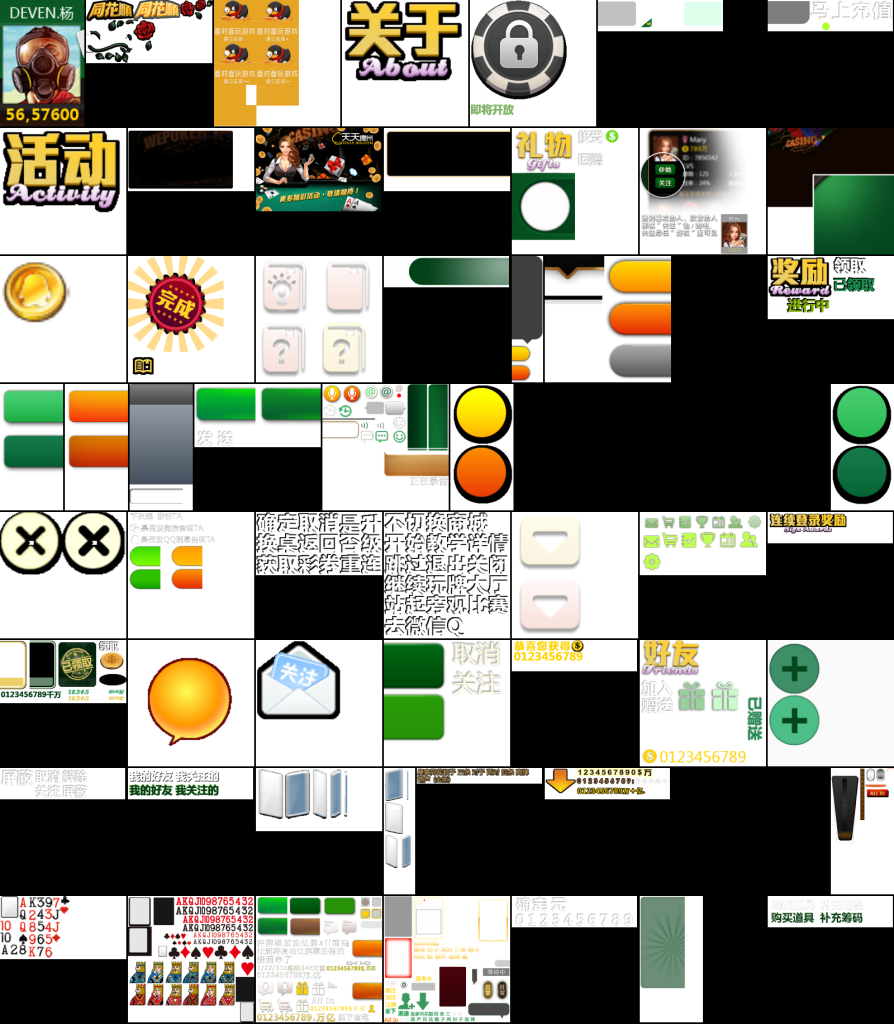 【钻石会员免费】腾讯QQ天天德州扑克开发定制素材-源码博士