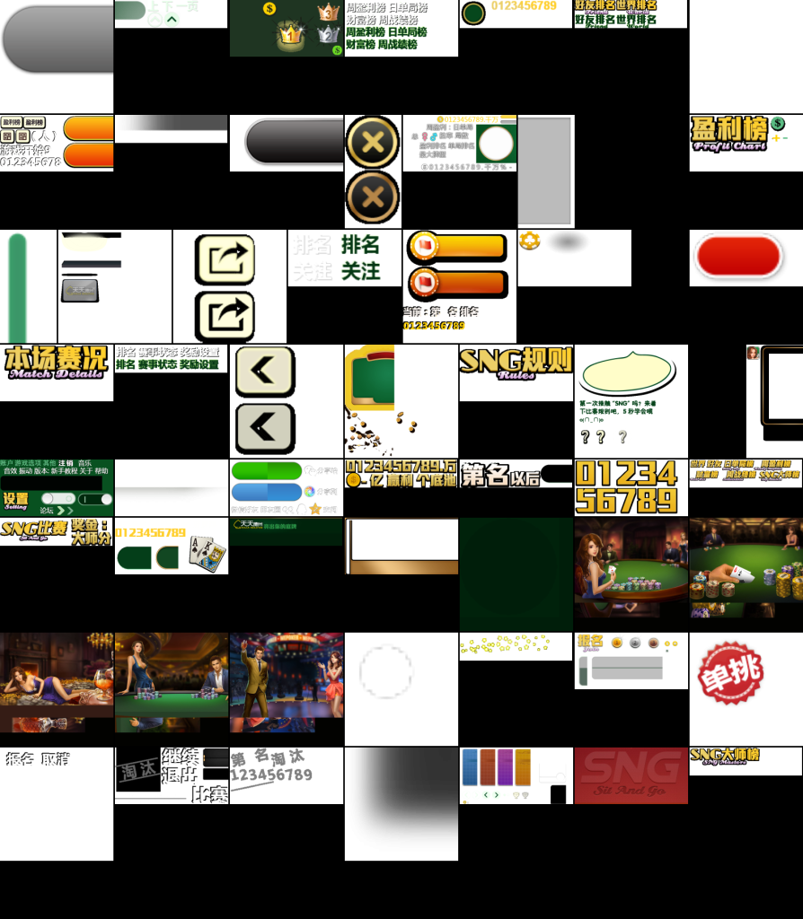 图片[3]-【钻石会员免费】腾讯QQ天天德州扑克开发定制素材-源码博士