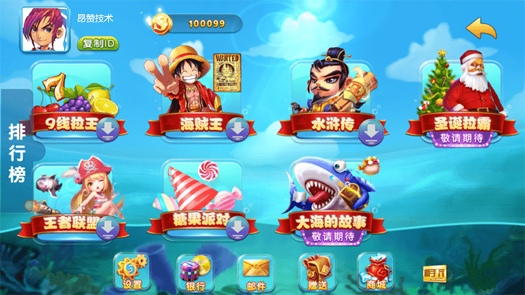 图片[2]-【钻石会员免费】Unity3d悟空电玩（免授权版）含控制功能-源码博士