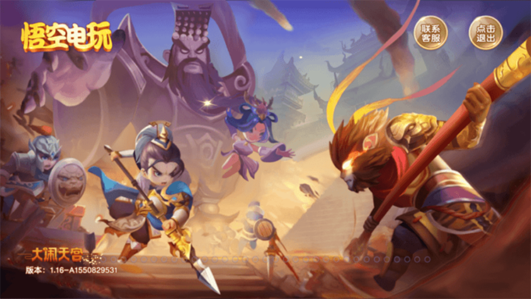 图片[5]-【钻石会员免费】Unity3d悟空电玩（免授权版）含控制功能-源码博士