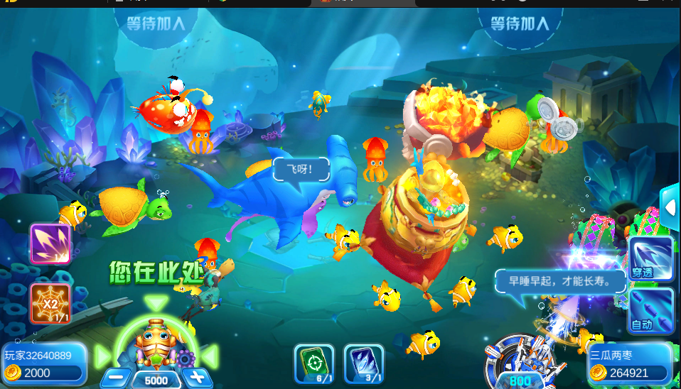 图片[2]-【全网首发】最新运营版烟火电玩城-源码博士