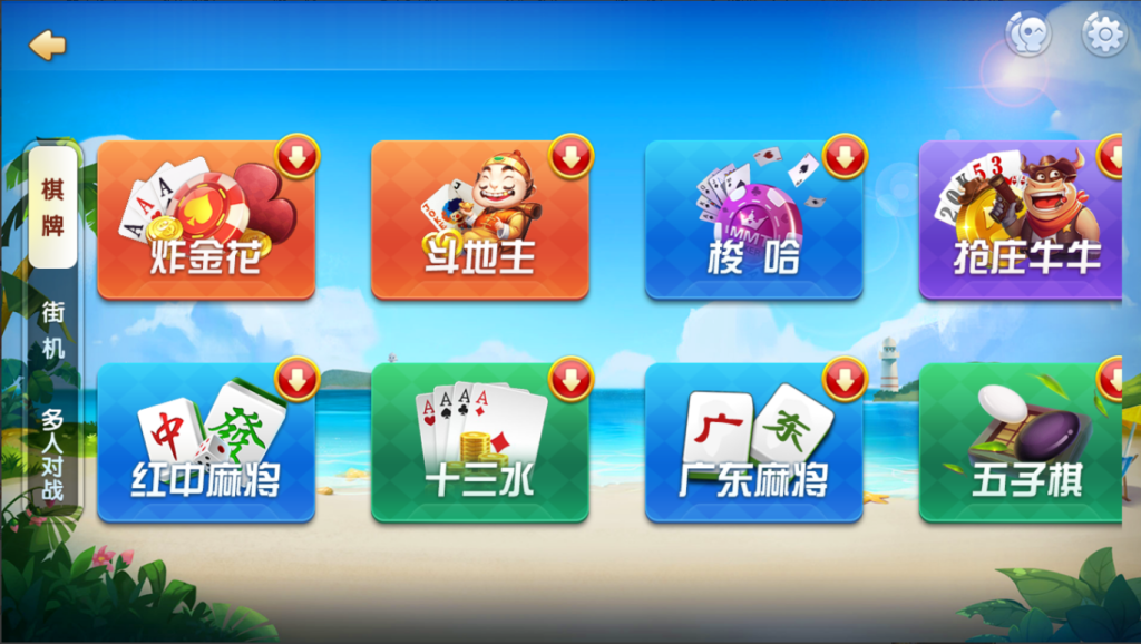 图片[4]-【钻石会员免费】网狐精华版大联盟双模式-源码博士