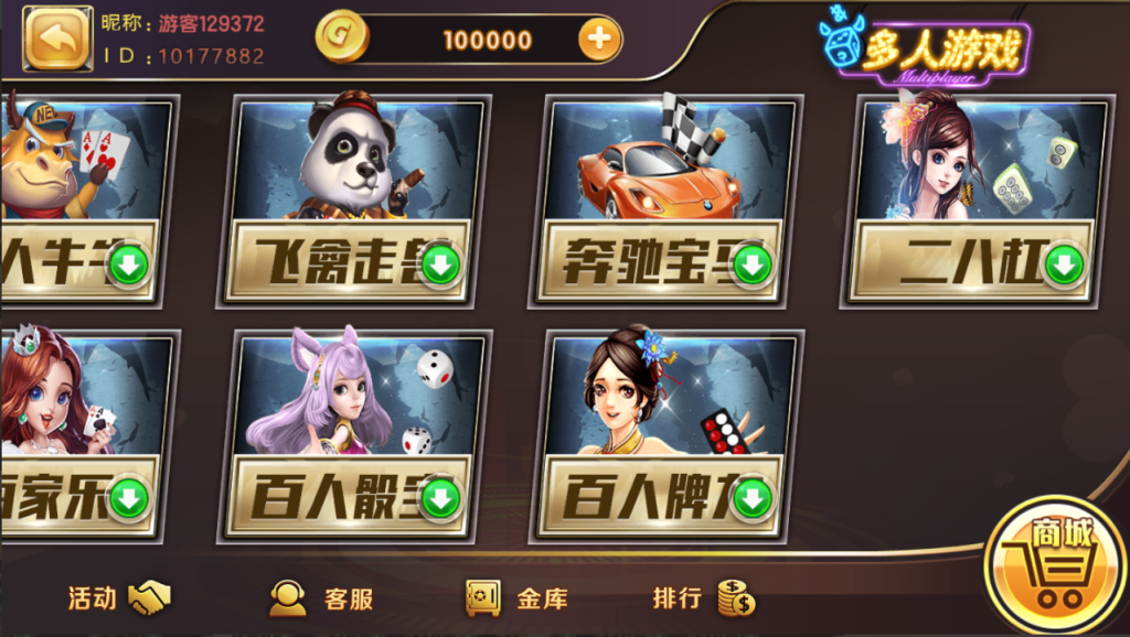 图片[3]-【钻石会员免费】最新更新网狐荣耀KK娱乐-源码博士